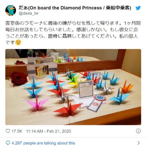 客室係に「最後の嫌がらせ」で折り鶴を！　『ダイヤモンド・プリンセス』発信Twitterユーザーに「粋」「ウルウルきた」と反応多数