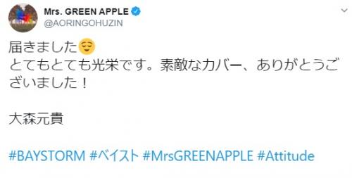 嵐・二宮　ラジオでMrs. GREEN APPLEのカバー曲披露し話題に「よくあんな難しい歌を」「サラッと歌えて純粋に凄い」