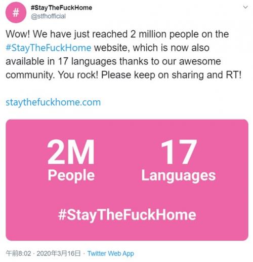 世界中に広がり始めた新型コロナウイルス撲滅運動 「#StayTheFuckHome（家へ引きこもれ！）」