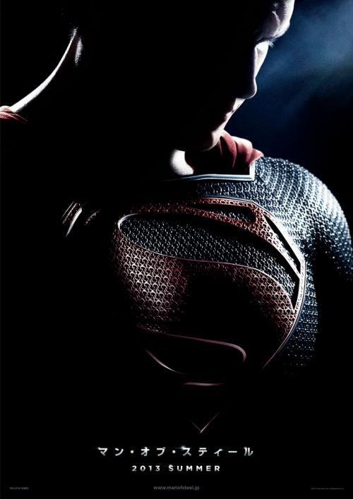 【動画】ノーランが製作する新スーパーマンはシリアスに変貌!?　『マン・オブ・スティール』が2013年夏に公開