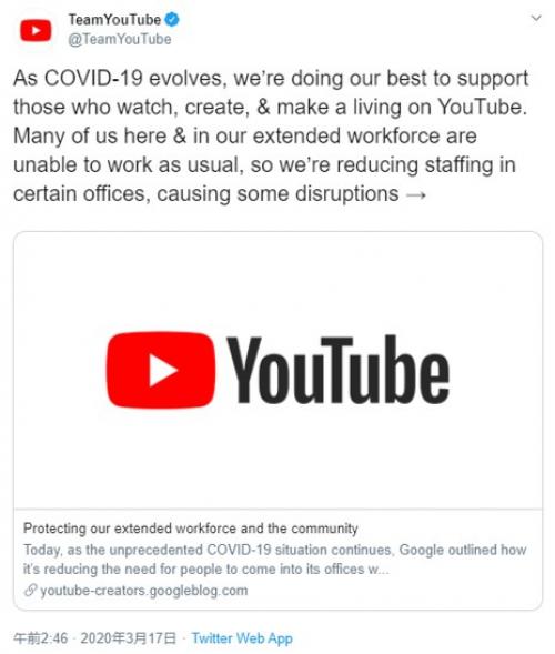 新型コロナウイルスの影響からコンテンツ審査の自動化をYouTubeが発表　結果として審査に通らない動画が増えると事前告知