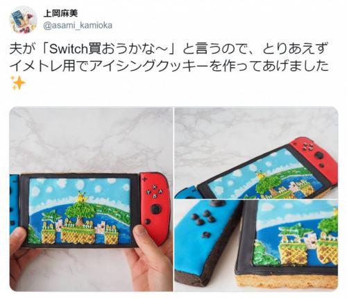 Nintendo SwitchそっくりのクッキーがTwitterで大反響！ 「本物よりも欲しい」の声が続出