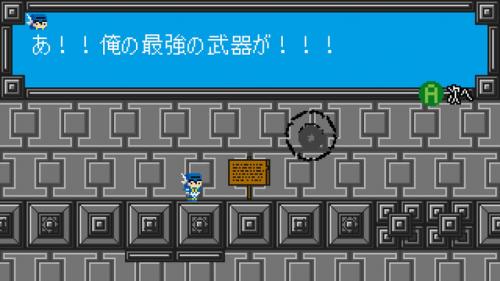 制限時間付き無限 シャッフルダンジョンでの武器集め奮闘劇 Square Weapons Dungeon ガジェット通信 Getnews