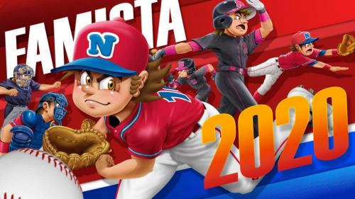 あの『ファミスタ』に最新作が登場！ Nintendo Switch『プロ野球 ファミスタ 2020』発売決定