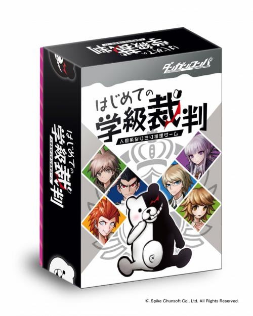 ボドゲでも論破！ 人狼系なりきり推理ゲーム『ダンガンロンパ はじめての学級裁判』6月発売