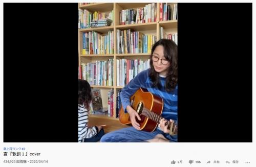 「命をすてないようにネ」 杏さんが名曲『教訓Ⅰ』のカバー動画を公開