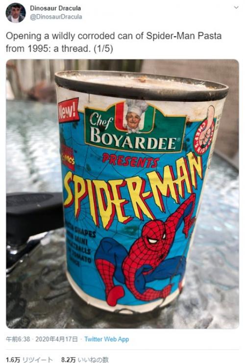 25年経過したスパイダーマンの缶詰パスタを開けてみたら中はこうなってました　気が弱い人は閲覧注意で