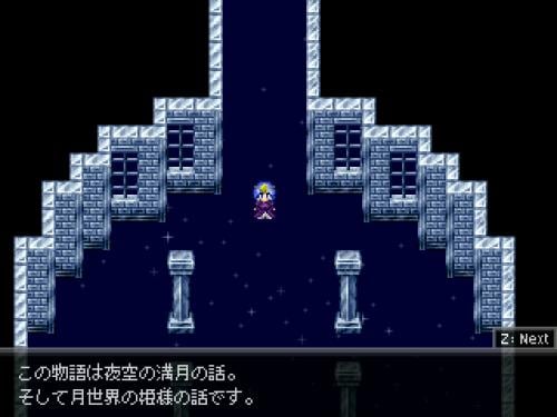 短編rpg Luna Plena 日本語版公開 ノベルゲーム ロストカラーズ 再装版 Windows版発売など 今週のフリゲ インディーゲームトピックス ガジェット通信 Getnews