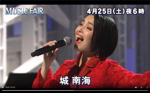 映画『ムーラン』日本版主題歌を歌う城南海さんが「リフレクション」を披露！フジ系MUSIC FAIRで18時：ムーランに会いたくて