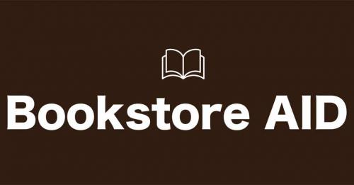 全国の書店を支えるため、Bookstore AID基金が開設。参加書店・賛同人を大募集！