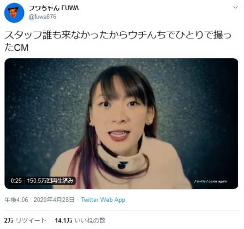 「編集技術神ってるわ」 フワちゃんがテレワークで作ったコンピアルバムCM動画が話題に