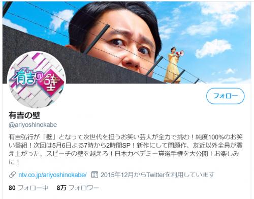 ビビる大木「なんでオレたち今までスタジオに集まってたんだろう」　コロナが与えるテレビ収録の変化