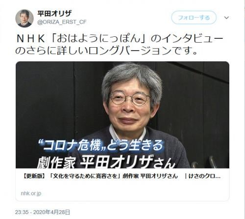 製造業を引き合いに「私たちはそうはいかないんです」文化芸術に支援を求める平田オリザさんのインタビュー記事が物議