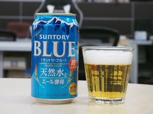 天然水100％仕込＆エール酵母でビールに近い味わいに！　新ブランド『サントリーブルー』登場