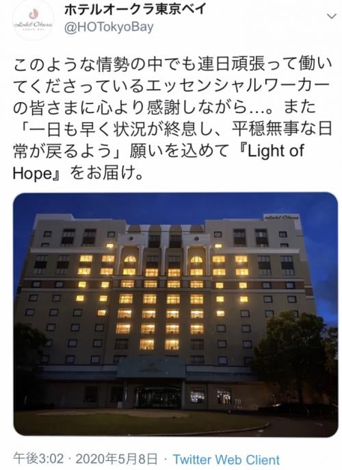全ディズニーホテルも臨時休館延長　舞浜周辺オフィシャルでは“ハートで希望の灯”も