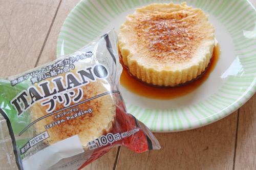 話題沸騰の「固いプリン」がなんと100円で!? ローソンストア100『ITALIANOプリン』で「おうち時間」を乗り切ろう！