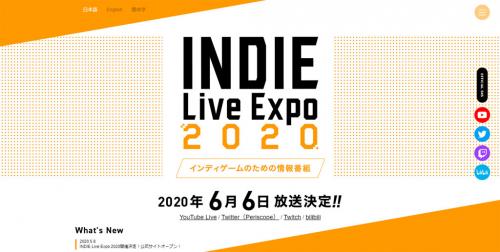 インディーゲーム情報発信番組「INDIE Live Expo 2020」が6月6日に放送へ　日・英・中の3か国語でYouTube/Twitch/bilibiliから試聴可能