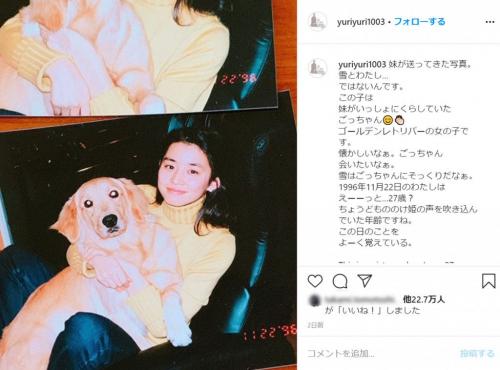 石田ゆり子さんが27歳当時の写真を公開　変わらぬ美貌にファン驚き「今も昔も素敵」