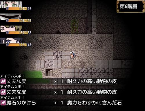 ランダムダンジョンrpg イリスのゲーム 危険に満ちた迷宮を征くは 現世に喚び戻されし魂達 ガジェット通信 Getnews