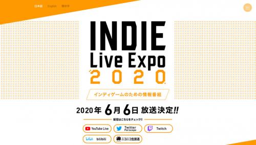 6月6日放送のインディーゲーム情報発信番組「INDIE Live Expo 2020」で『UNDERTALE』『東方Project』の楽曲メドレー実施へ