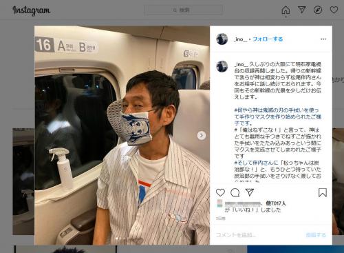 明石家さんまさんが「鬼滅の刃」竈門禰豆子のマスクを装着　次長課長・井上聡さんがインスタグラムに投稿し反響を呼ぶ