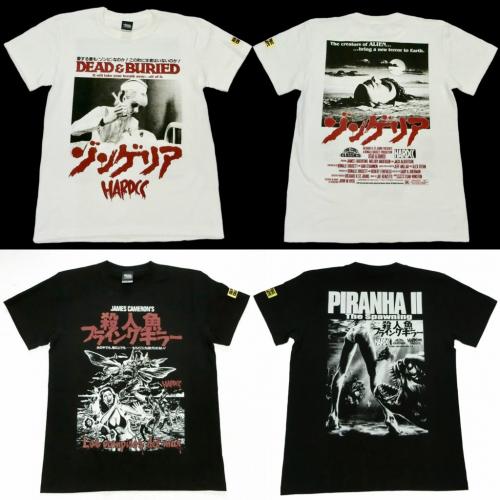 80年代ホラーを着よう。　『ゾンゲリア』『殺人魚フライングキラー』のTシャツがハードコアチョコレートより登場［ホラー通信］