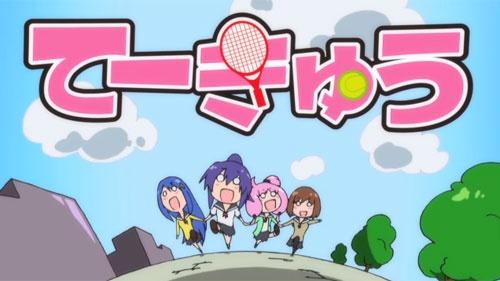 日本のアニメは真面目にテニスをしてはいけない決まりでもあるの ハイテンションギャグアニメ てーきゅう 6 3 10点 ガジェット通信 Getnews