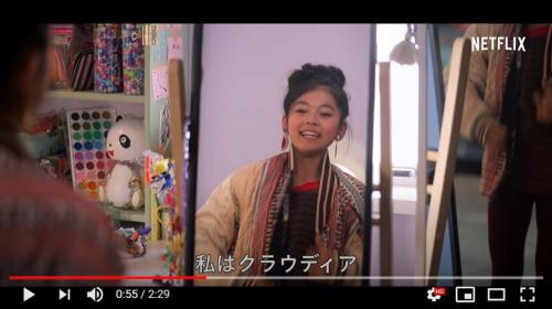 アメリカで注目を集める“モモナ・タマダ”って誰？ Netflixで7月3日配信開始『ベビー・シッターズ・クラブ』出演の日系女優