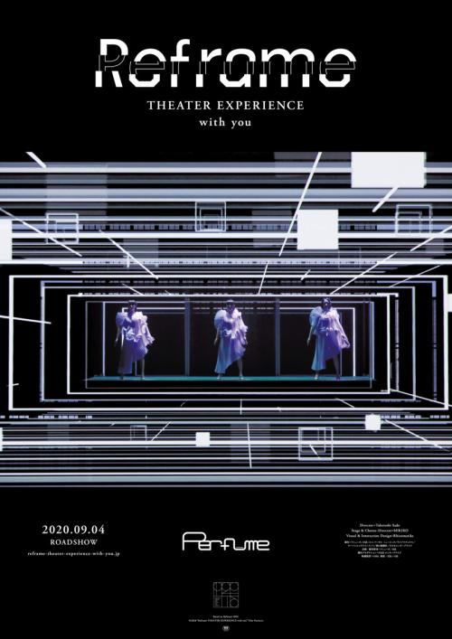 「Perfume」20年間の歴史を再構築した舞台『Reframe 2019』が劇場作品に　洗練されたパフォーマンスと最先端テクノロジーを大スクリーンで！