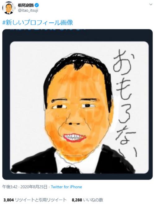 額に「ネトウヨ」と書かれた似顔絵が物議　「ほんこんおもんない」がTwitterのトレンドに　板尾創路さんはプロフィール画像を変更し反響