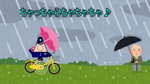 「もはや才能」「センスしかない」　秋田県警察本部交通企画課の自転車ルール啓発動画がFlash風味で話題