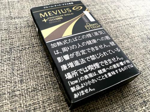 希少な純国産たばこ葉100％使用のJT「メビウス・プレミアムゴールド・レギュラー」が発売　既存のレギュラーフレーバーとはどう違う？