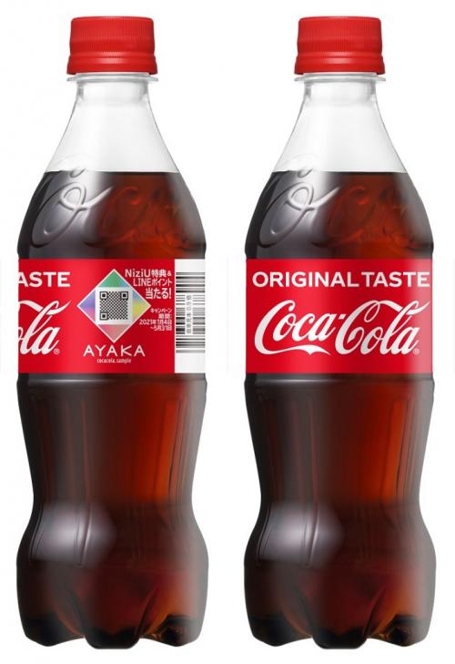 「コカ･コーラ」NiziU限定デザインボトルが登場！ オンラインイベントやオリジナルグッズが当たるキャンペーンも