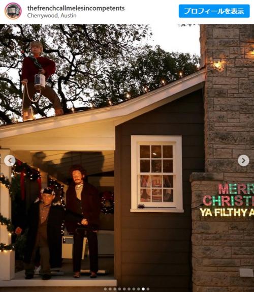クリスマスに向け『ホーム・アローン』仕様にデコったアメリカの一軒家 「飾りとかじゃなくてもはやアートだよ」「オースティン市役所から表彰されるべき」