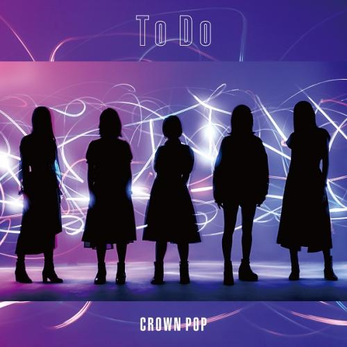 CROWN POP、新体制後初シングル「To Do」を12/22発売決定
