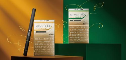 希少な純国産たばこ葉“ゴールドリーフ”使用のたばこカプセル　JTが「メビウス・ゴールド・レギュラー」と「メビウス・ゴールド・メンソール」を11月30日に発売へ