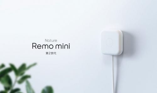 Natureがスマートリモコンのエントリーモデル新製品「Nature Remo mini 2」を12月24日に発売へ　価格は6980円