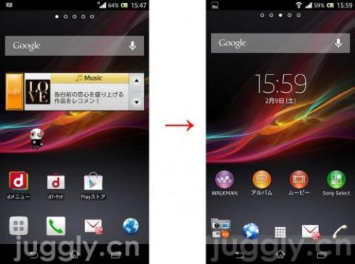 Xperia Z So 02eのホームアプリなどをドコモ製からsony Mobile製に変更して本来の姿に戻す方法 ガジェット通信 Getnews