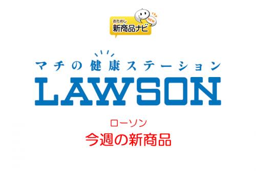 ローソン 今週の新商品 Godivaなのにカレーパン Godiva Lawson Bakery ビーフカレーパン ほか4種類新登場 ガジェット通信 Getnews
