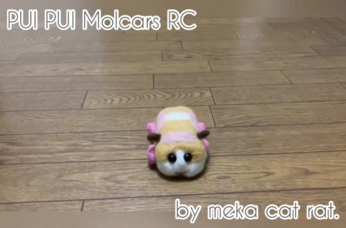 すごい 欲しい の声多数 プイッ と鳴く Pui Pui モルカー ポテトのラジコンが愛らしすぎ Starthome