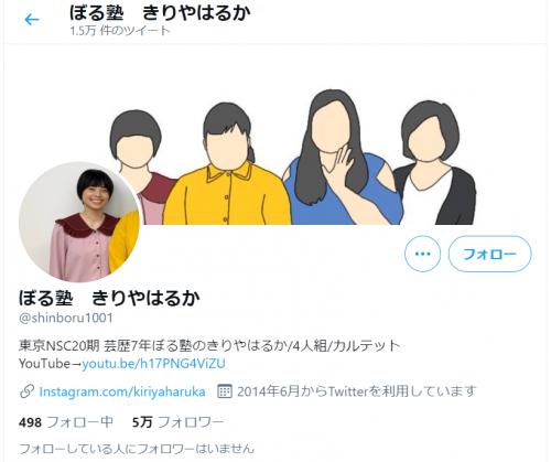 大統領官邸は ピタットハウス 既婚の反対語は 結婚 ぼる塾はるかの ネプリーグ での衝撃珍回答にネット騒然 Starthome