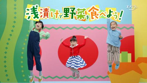 花江夏樹が歌とナレーター エバラ 浅漬けの素 30周年記念動画 野菜デビューしよう 篇 ガジェット通信 Getnews 花江夏樹が歌とナレーター エバラ 浅漬けの素 30周年記念動画 野菜デビューしよう 篇 ガジェット通信 Getnews