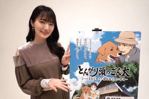 声優 石川由依 感情移入できるキャラクターであればいいなと思いながら演じていました 劇場版アニメ映画 とんがり頭のごん太 で被災地のペットを救おうとするボランティア役に向き合う Starthome