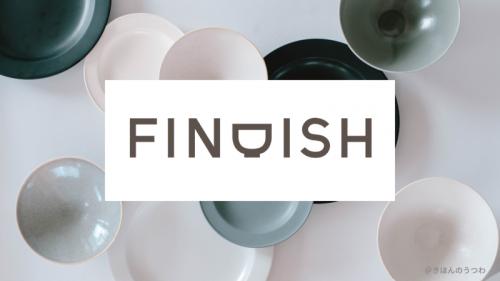 アップロードした画像からあなた好みの食器を提案！ AI食器検索サイト「FINDISH」