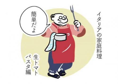 イタリアで習ったパスタの作り方　イラストレシピ投稿がネットで反響「うっま！」