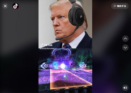AIが生成したアメリカ現大統領や元大統領の声を使ったゲーム実況動画がTikTokで流行中