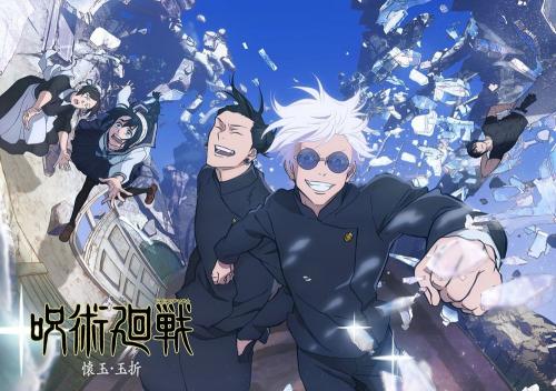 伏黒甚爾役：子安武人ボイスも公開！7月アニメ『呪術廻戦』第2期「懐玉・玉折」高専時代の“最強の2人”戦闘シーン含む初本編PV第1弾解禁