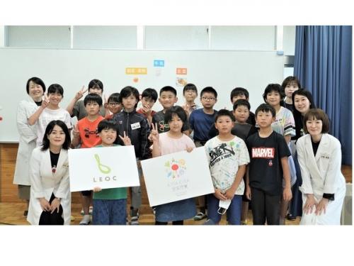 LEOCが、大分県佐伯市立米水津小学校にて「KIRA KIRA食育授業」を実施！