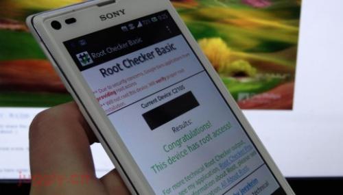 Xperia Lのroot化方法 ガジェット通信 Getnews