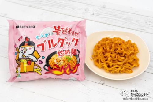 Japan's first Buldak commercial is a hot topic in Korea! Try the most popular flavor in Japan, 